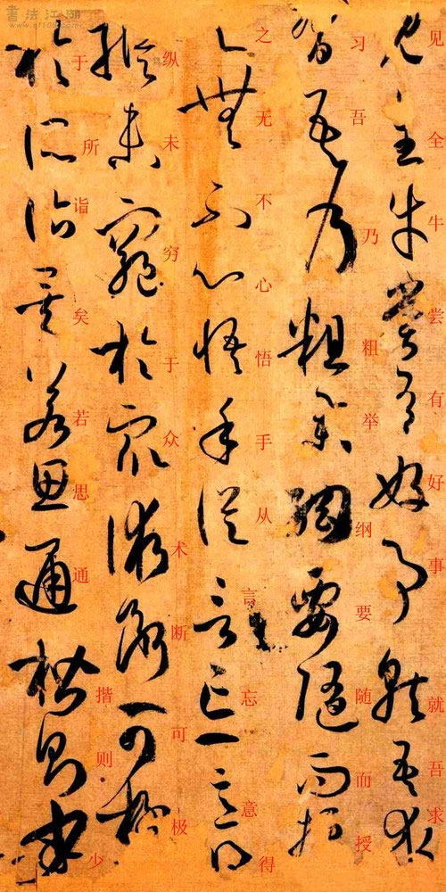 书谱草书写法范例大全,书谱是草书的基础知识