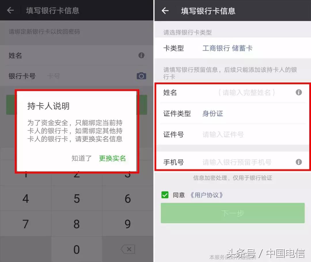 手机丢了怎么挂失支付宝,手机丢了别人用我的支付宝怎么办
