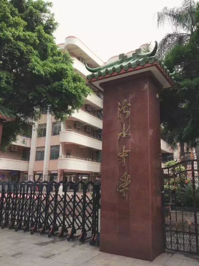 真光中学汾水校区是不是全市招生,广州真光中学汾水校区好吗