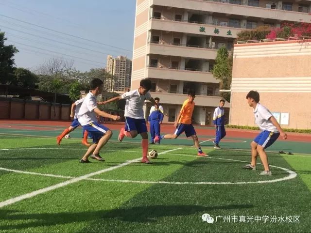 真光中学汾水校区是不是全市招生,广州真光中学汾水校区好吗