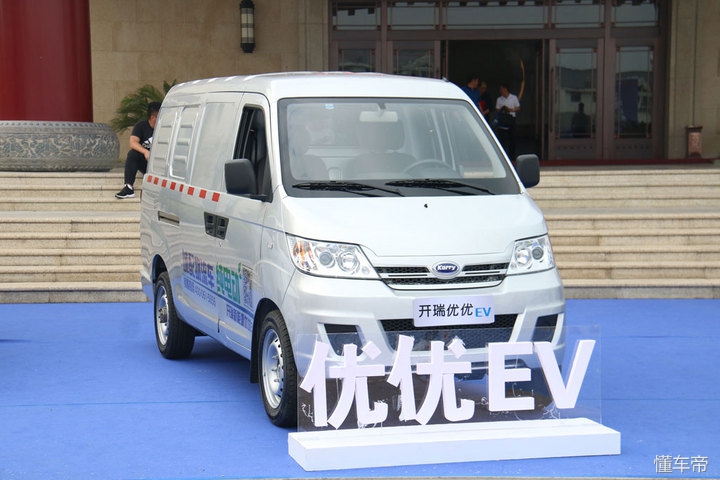 开瑞优优ev新能源汽车报价,开瑞优优ev2022款