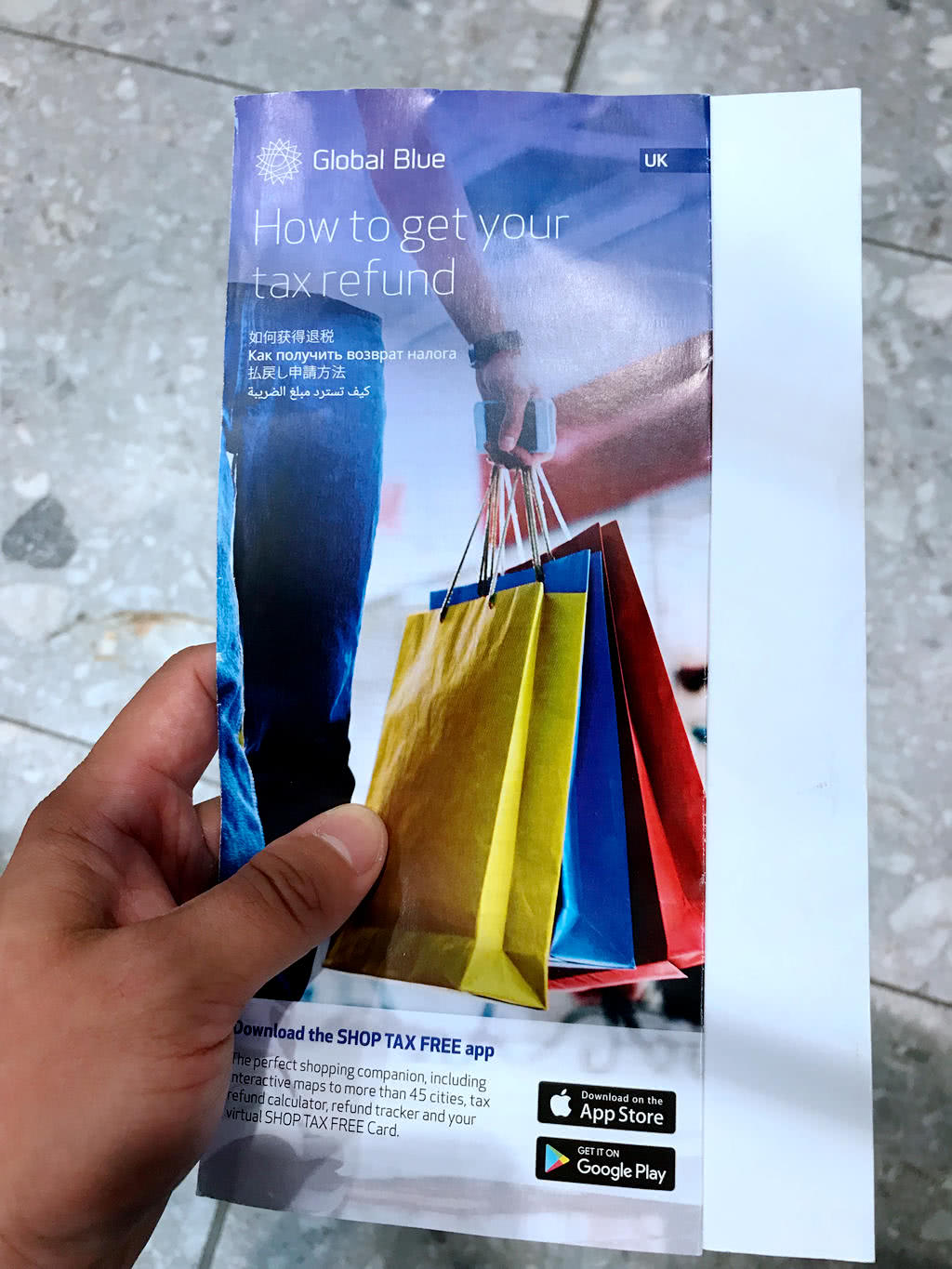 用支付宝最方便，教你如何在英国办理退税！