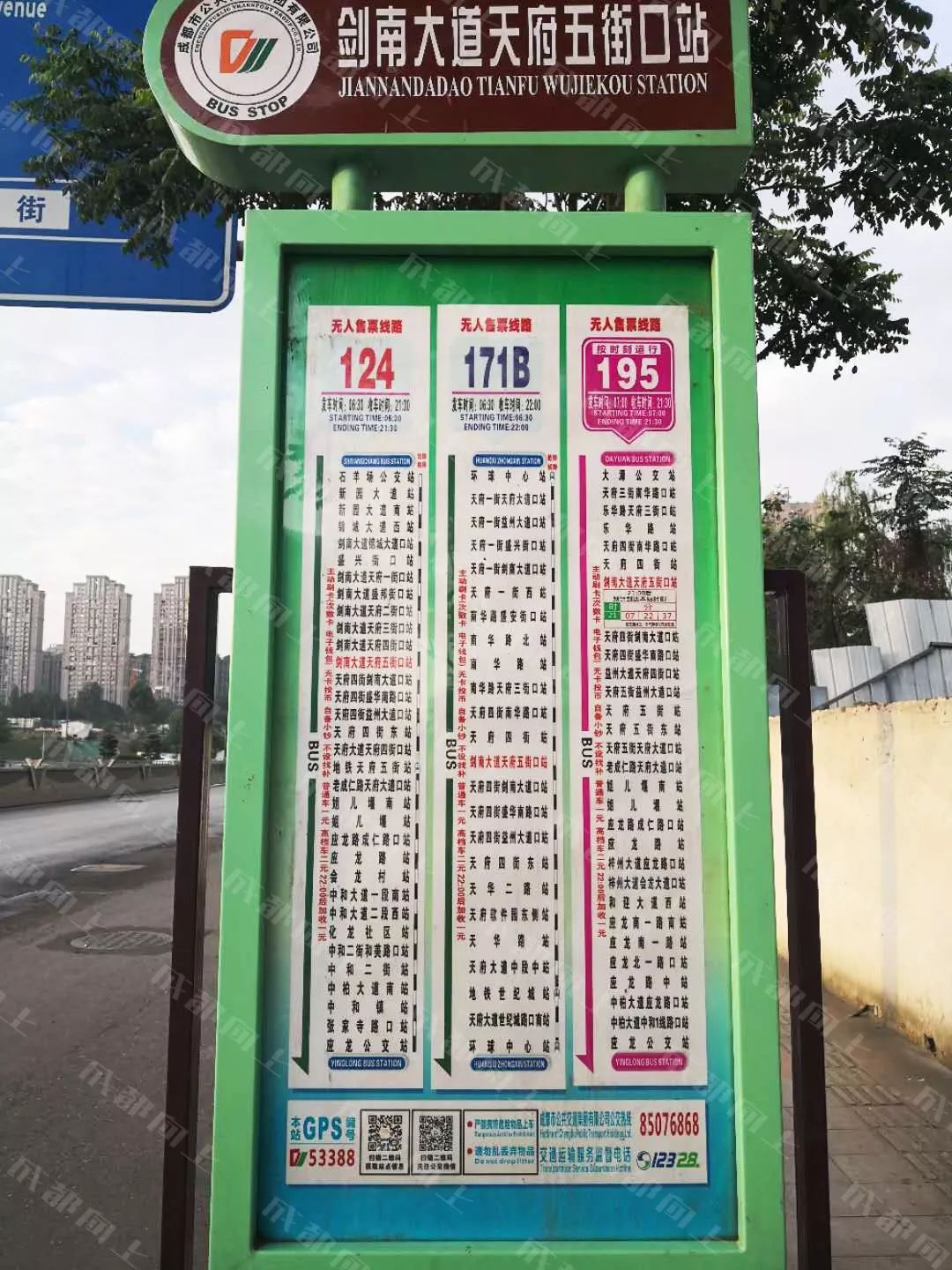 打通断头路小半年后，大源西现在怎么样了？