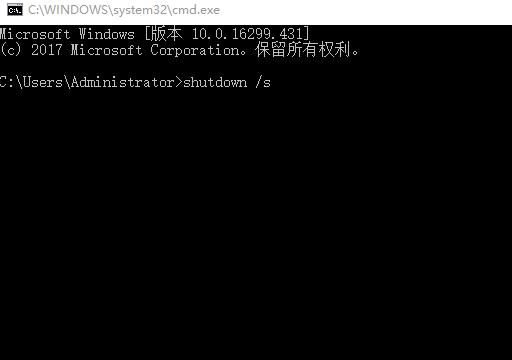 cmd关机命令shutdown,cmdshutdown指令
