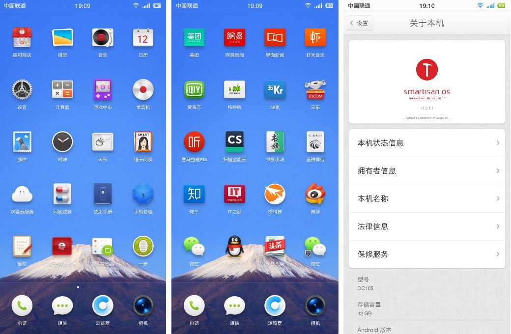 坚果3全部功能测评,坚果3浅金色测评