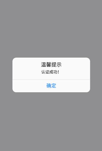 电动车交罚款在手机微信上怎么交,所有交通违法都可以在网上处理