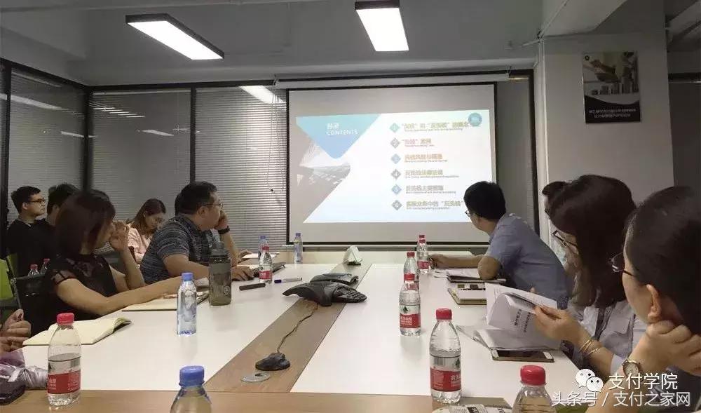 4家支付机构遭央行处罚,央行连开支付公司罚单