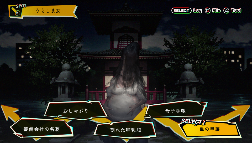 PSV恐怖游戏《NG》将于8月9日发售，打造日常心灵惊悚的沉静恐怖