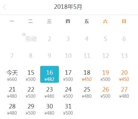 5月宁波去哪里的飞机票最便宜,宁波出发国内机票价