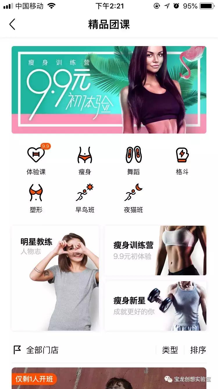 购物中心互动体验什么价格,购物中心娱乐互动区