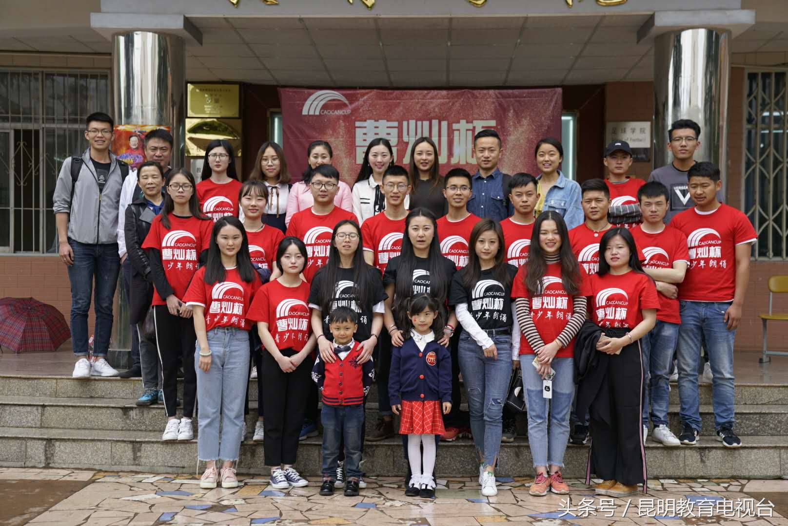 第九届曹灿杯青少年朗诵展示活动,2022曹灿杯第八届青少年朗诵佛山