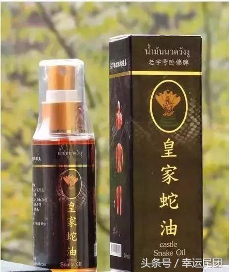 去泰国必买神药！最便宜的才3块钱！