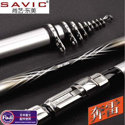 雷强远投矶钓竿,便携巨物路亚竿