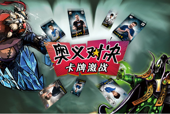 dota2选技生存最新攻略,dota2卡牌游戏攻略