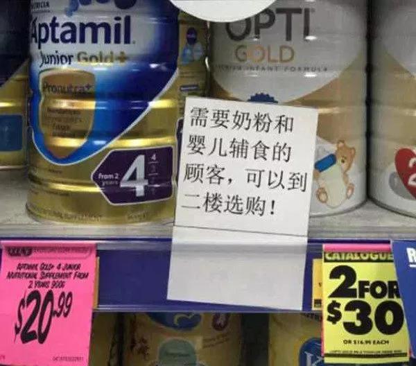 涓浗浠ｈ喘鎵厜濂剁矇浜嬩欢,涓轰粈涔堜唬璐崠鍥戒骇濂剁矇涓嶈鎵爜
