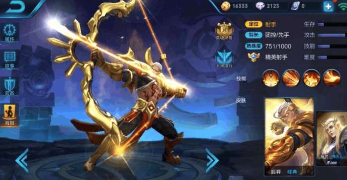 李元芳狄仁杰射手,李元芳单挑狄仁杰只能用一个技能