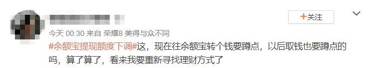 余额宝每日提现限额一万怎么提升,余额宝提现到银行卡限额怎么解决