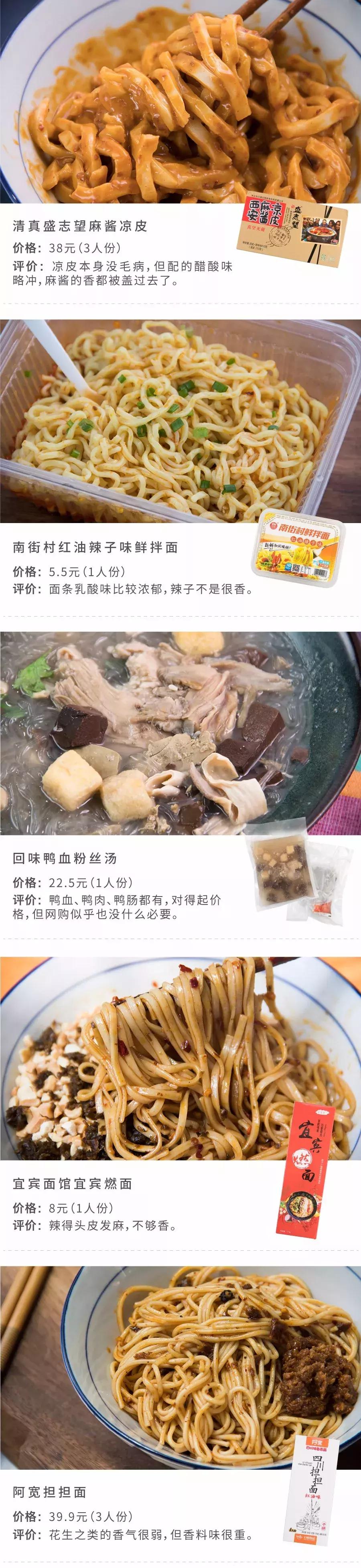 不愧是全球前十的泡面,世界上最好吃的10款泡面排行