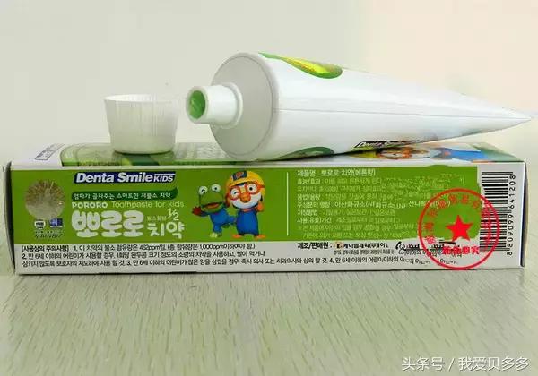 啵乐乐儿童洗护三合一,啵乐乐儿童用品直播