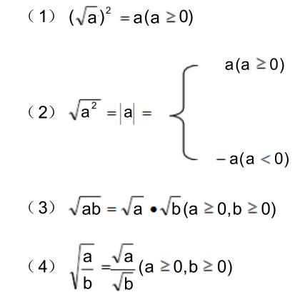 中考数学知识点总结归纳完整版,广东中考数学2021年知识点分析