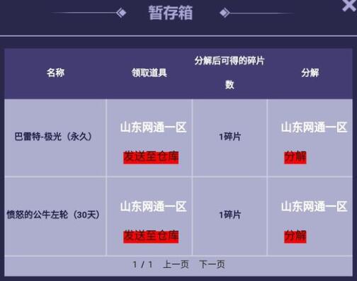 盘点cf所有巴雷特,cf最新活动巴雷特选哪个
