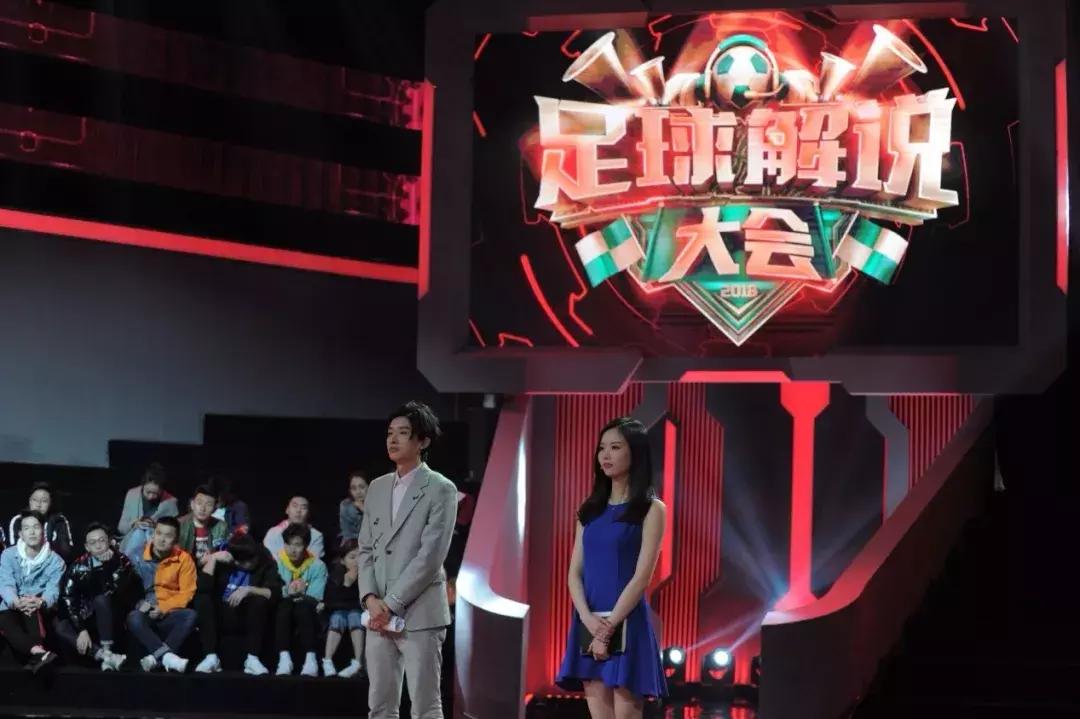 《足球解说大会》秒变“相亲”大会？CP颜值高花样多