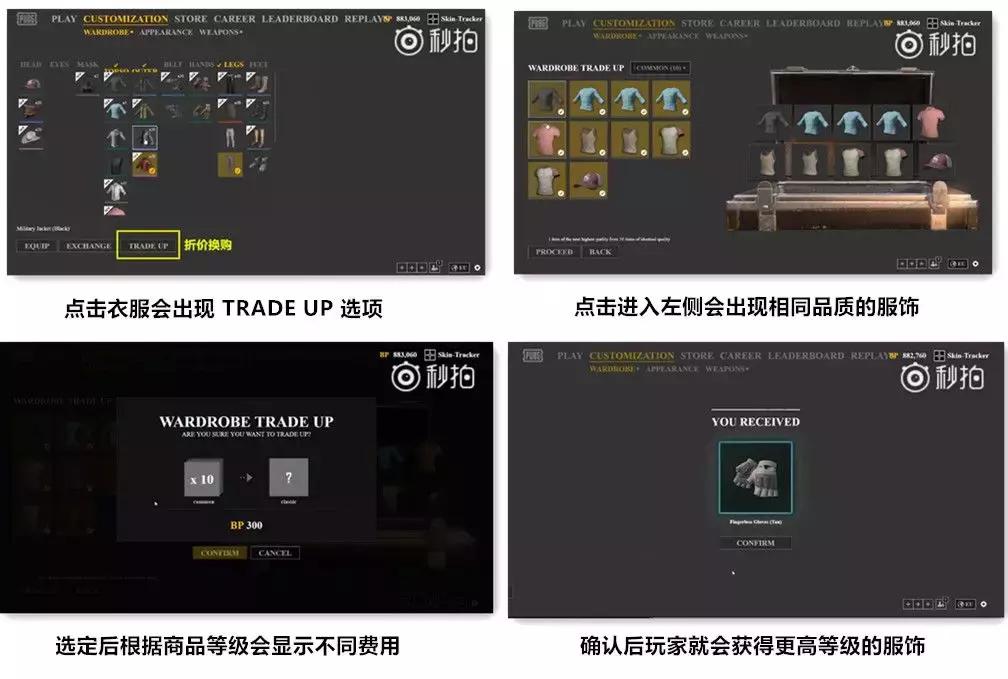 绝地求生避免七天不玩掉分,绝地求生冲分攻略