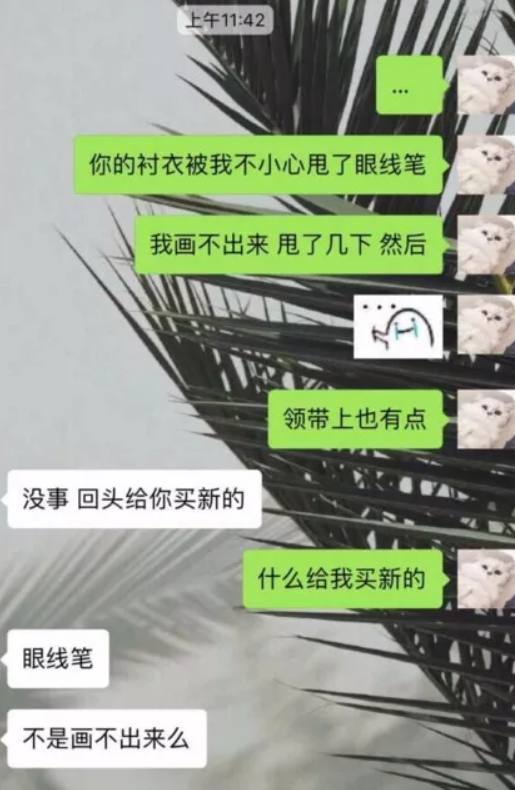 怎样让直男变成软男,如何征服一个直男