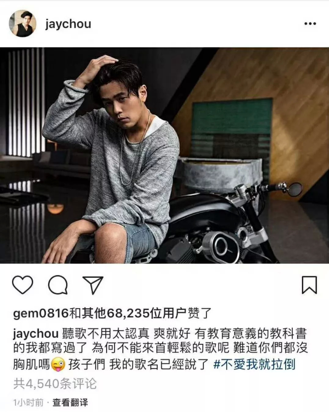 周杰伦新歌为啥没有戏腔,周杰伦的新歌氛围感十足