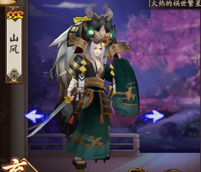 阴阳师ssr的sp皮肤怎么得,阴阳师ssr季的新皮肤