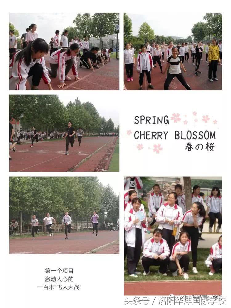 激情自赛道起飞梦想因拼搏成真