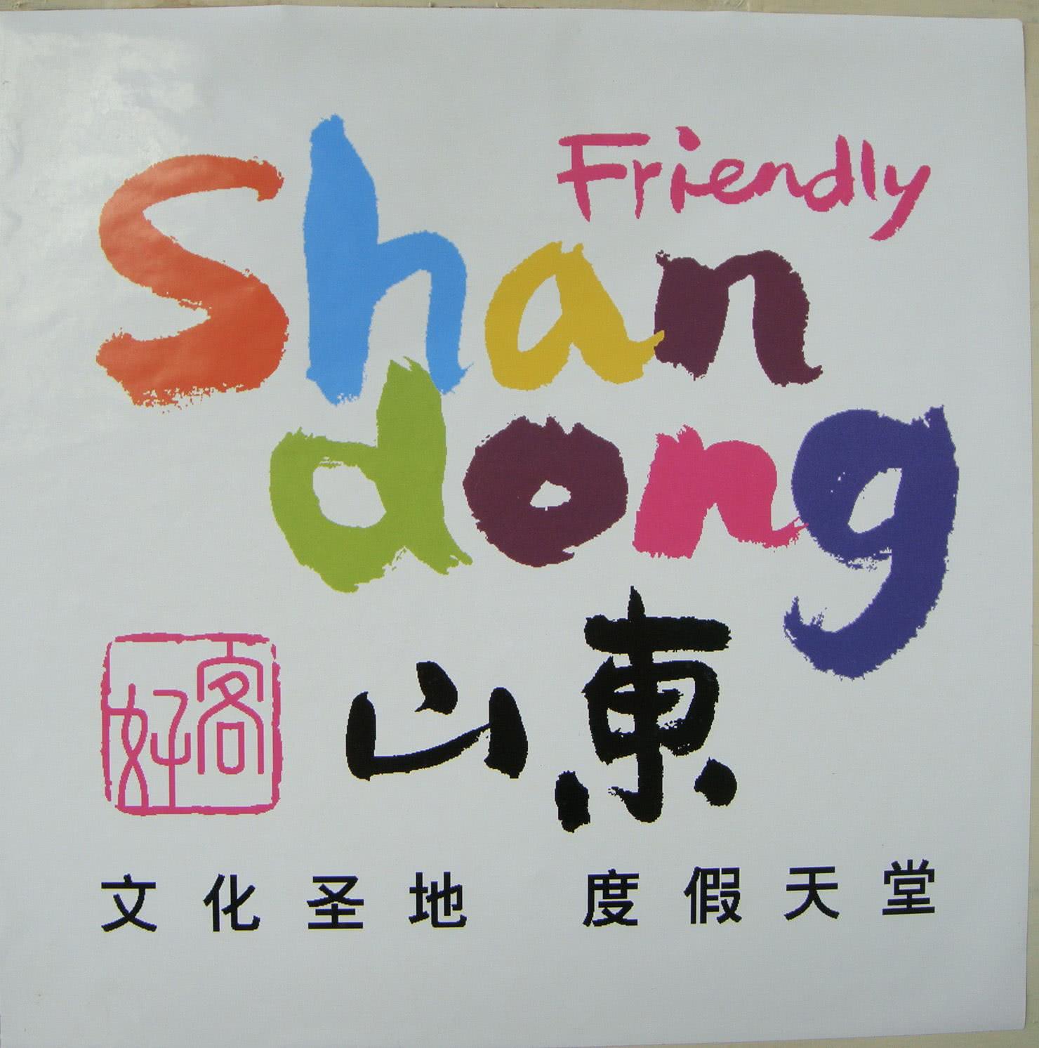 十位山东人，半部近代史——斜眼总理靳云鹏