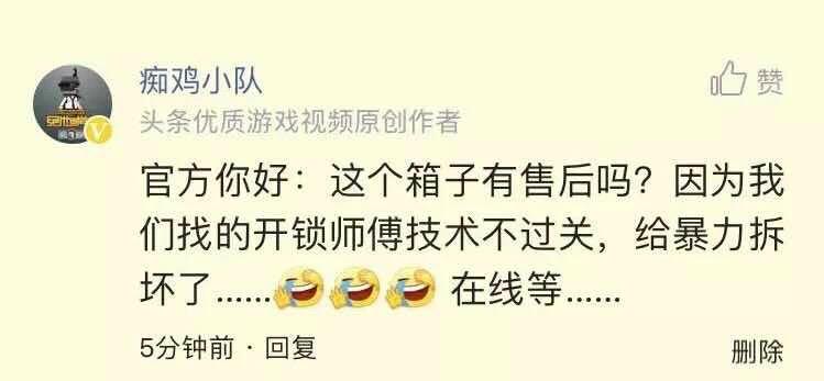 揭秘史上首度「云颁奖」背后的奥秘