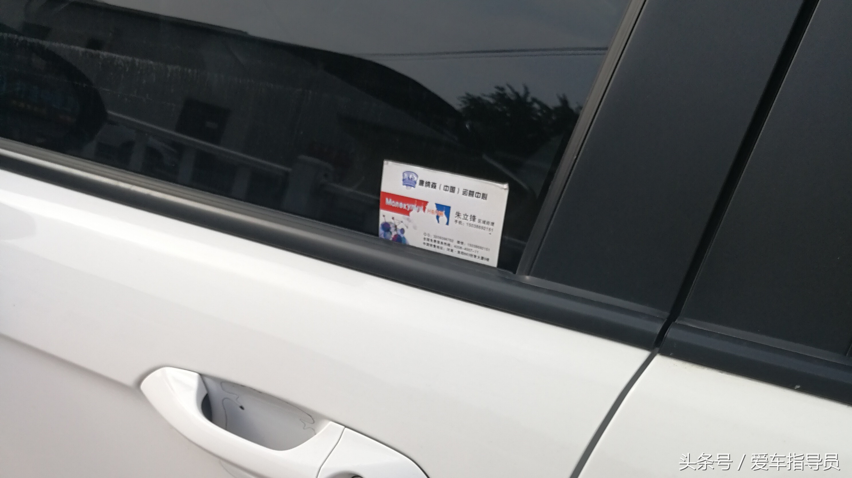 车玻璃缝里掉了个名片怎么办,名片从车窗户缝掉进去了怎么处理