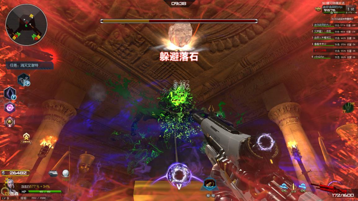 逆战番外篇哪个爆率高,逆战番外首胜都出什么