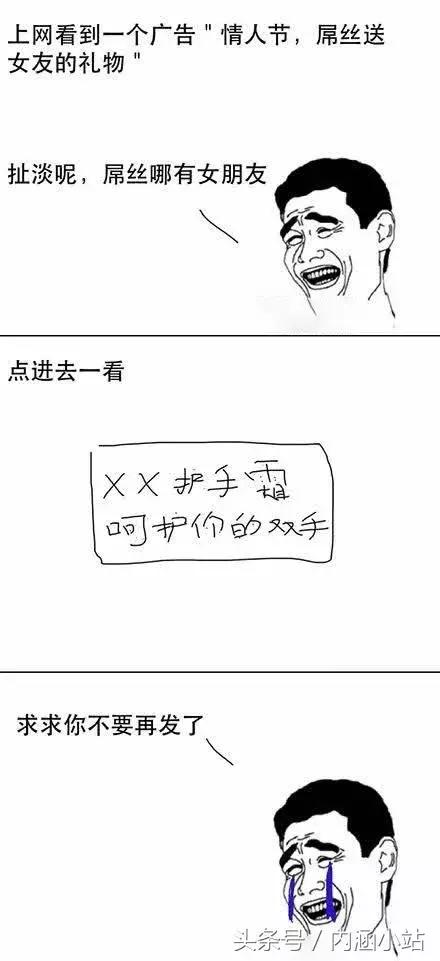 楼主你要是有点良心就来医院看看我吧脸都被打肿了正在挂消炎呢