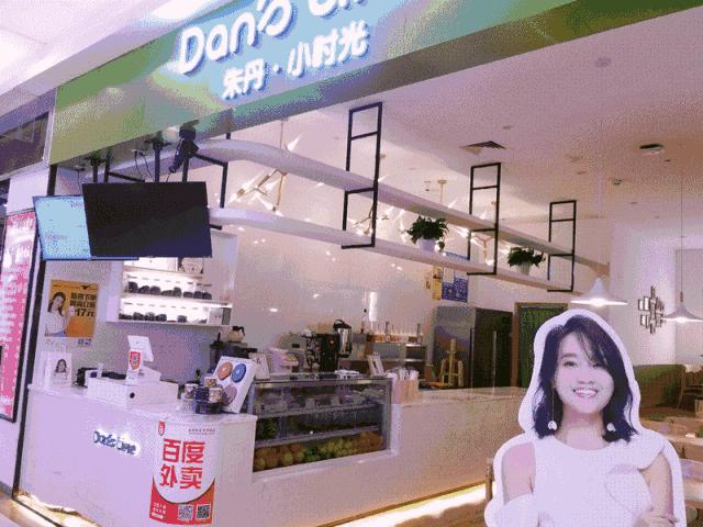 诸暨哪家奶茶店好喝,诸暨服务区奶茶