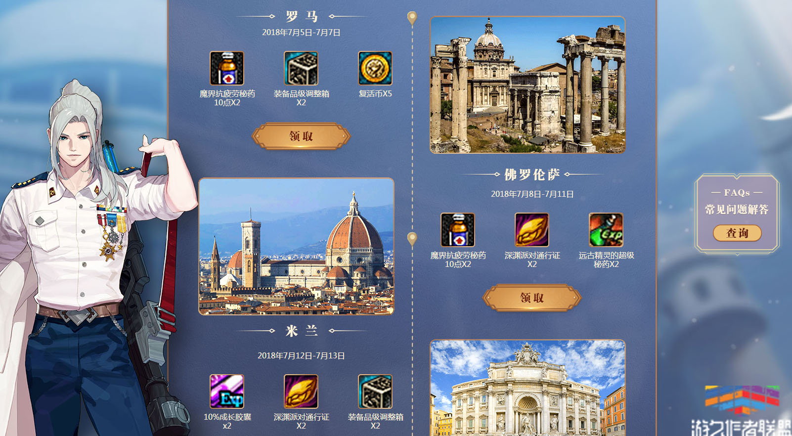 dnf周年庆心悦福利,dnf心悦会员光环活动现在还有吗