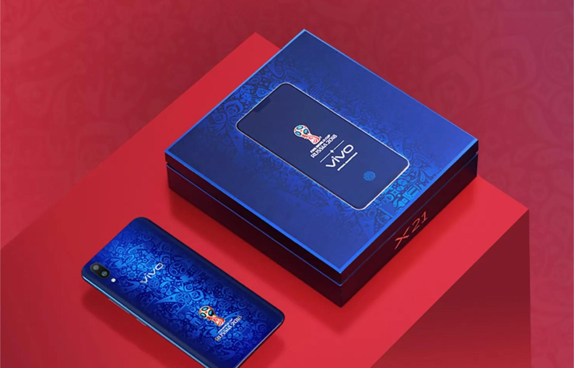 vivo世界杯定制版足球,vivo2018世界杯官方手机