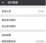 安全防线底线红线分别是什么,安全防线坚实