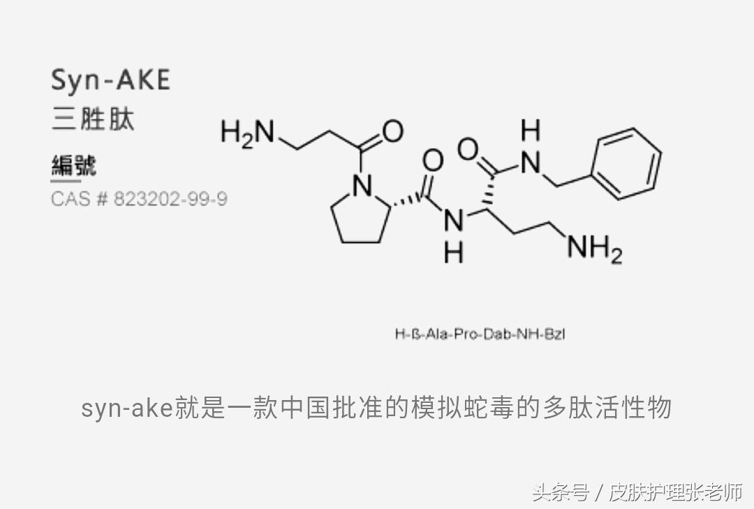 化妆品相关概念,化妆品最新概念