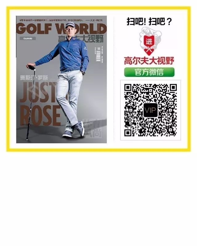 高尔夫PGA锦标赛,铁岭龙山高尔夫