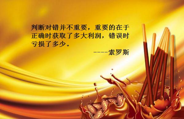 中国股市之乱象,中国股市乱象原因分析