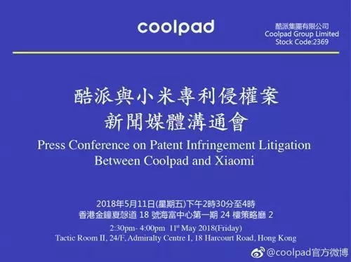 酷派回归小米,酷派起诉锤子视频