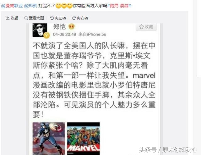 漫威英雄洛基,漫威蜘蛛侠钢铁侠救场