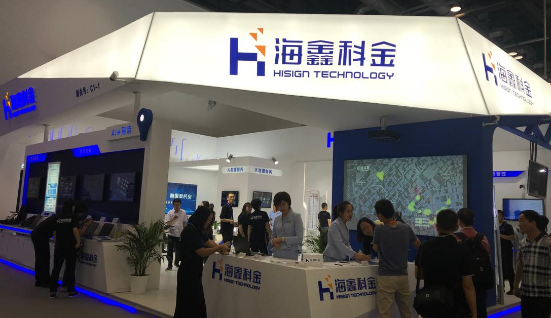 警博会车辆装备,警博会单警装备