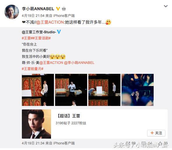 王雷李小萌恩爱夫妻日常生活,李小萌王雷夫妻视频片段