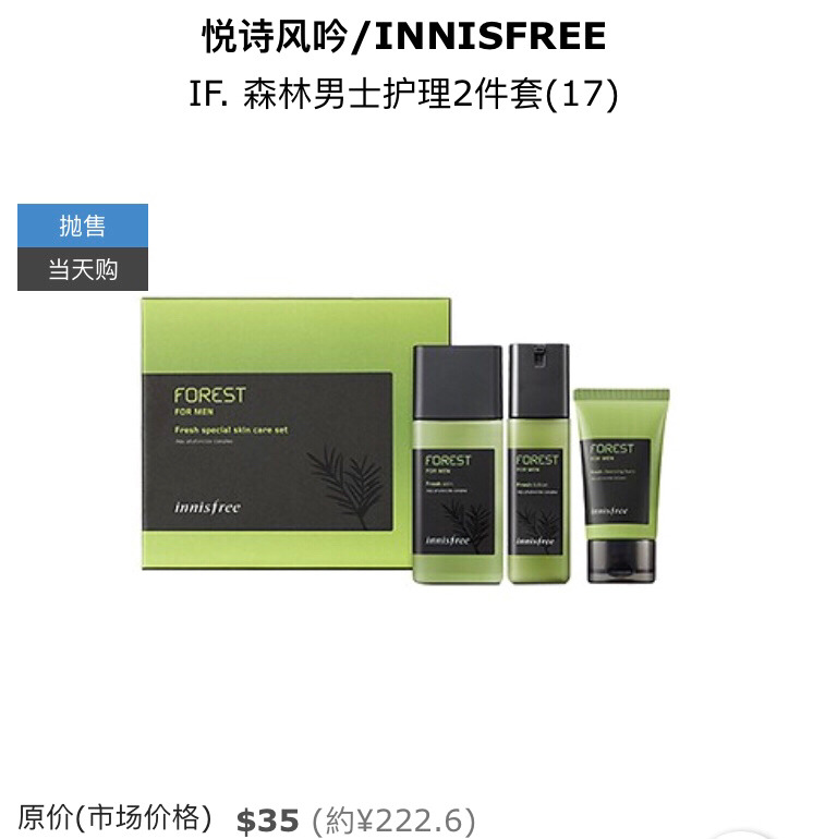 520情人节适合送男朋友的礼物,520情人节送什么礼物最好