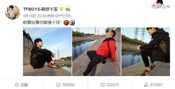 易烊千玺越来越撩！有胖虎护航，粉丝表示：不担心千玺被“拐跑”