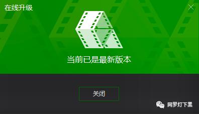 爱奇艺隐藏功能,爱奇艺播放器百度云下载功能